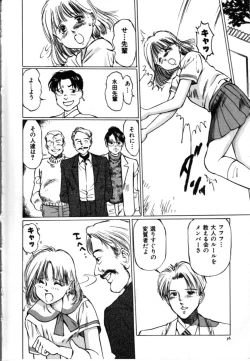 Page 45 of Secret Rooms