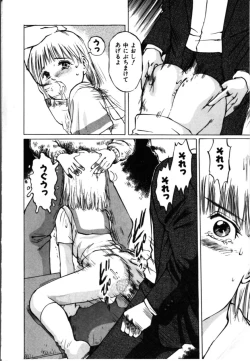 Page 51 of Secret Rooms