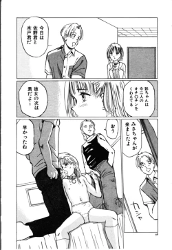 Page 65 of Secret Rooms