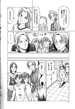 Page 73 of Secret Rooms