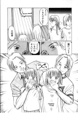 Page 74 of Secret Rooms