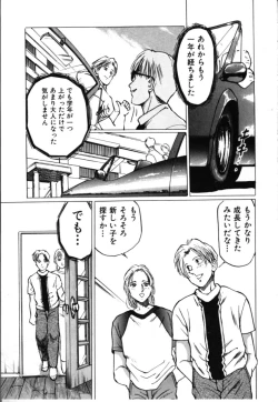 Page 84 of Secret Rooms