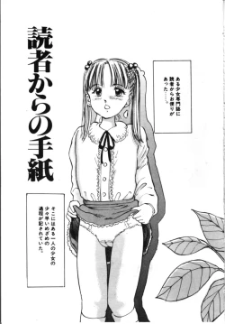 Page 86 of Secret Rooms