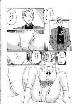 Page 89 of Secret Rooms