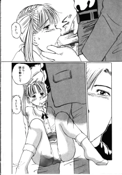 Page 91 of Secret Rooms