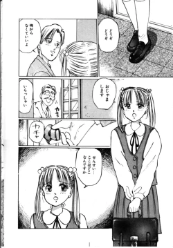 Page 95 of Secret Rooms