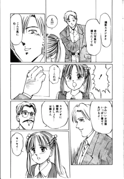 Page 96 of Secret Rooms