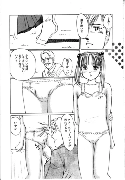 Page 98 of Secret Rooms