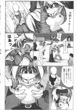 Page 133 of Funtou Munashiku Muzan