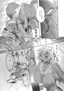 Page 30 of Funtou Munashiku Muzan