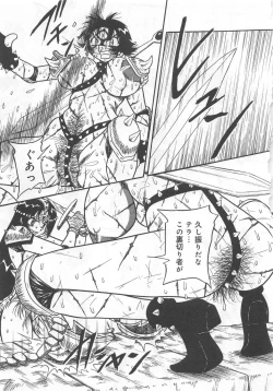 Page 70 of Funtou Munashiku Muzan