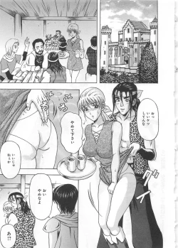 Page 98 of Funtou Munashiku Muzan