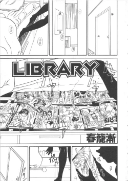 Page 6 of Chi no Tsunagari