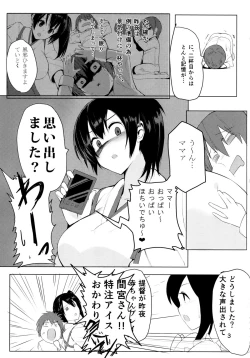 Page 4 of Taigai ni Shimasu.
