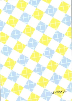 Page 3 of Doasa wa Okoshite kudasai