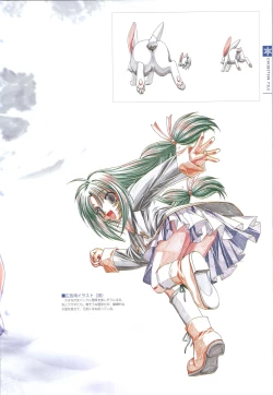 Page 10 of SNOW ART WORKS