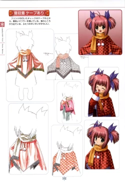 Page 113 of SNOW ART WORKS