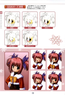 Page 119 of SNOW ART WORKS