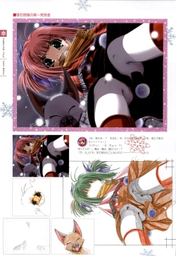 Page 123 of SNOW ART WORKS