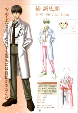 Page 153 of SNOW ART WORKS