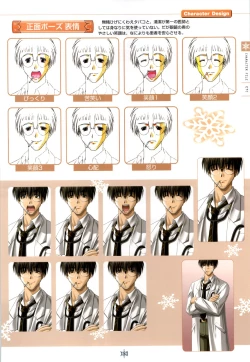 Page 154 of SNOW ART WORKS