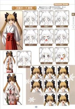 Page 162 of SNOW ART WORKS