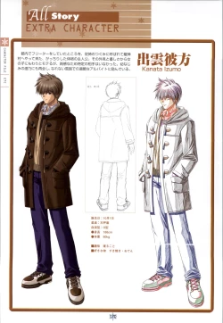 Page 171 of SNOW ART WORKS