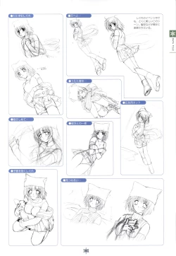 Page 186 of SNOW ART WORKS