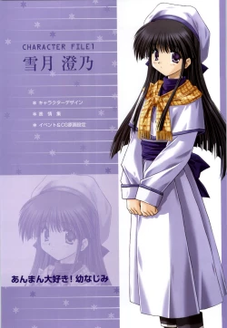 Page 28 of SNOW ART WORKS