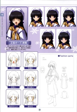 Page 33 of SNOW ART WORKS