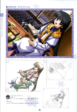 Page 43 of SNOW ART WORKS