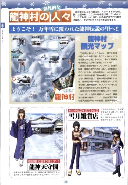 Page 5 of SNOW ART WORKS