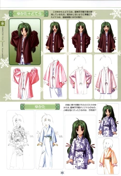 Page 67 of SNOW ART WORKS