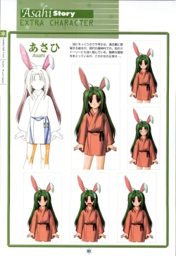 Page 87 of SNOW ART WORKS