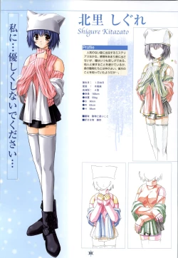 Page 89 of SNOW ART WORKS