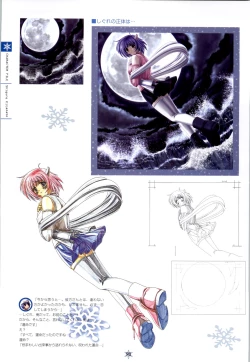 Page 99 of SNOW ART WORKS