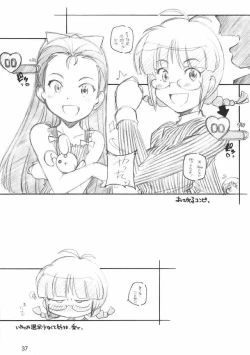 Page 36 of XXXBON360