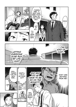 Page 17 of Himegoto Maternity