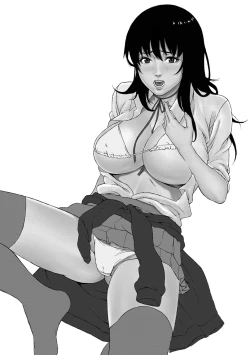 Page 152 of Private Wife