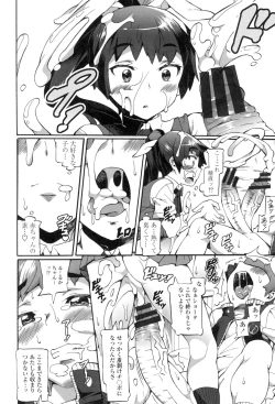 Page 31 of Afureru made Shite