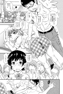 Page 136 of Cutie Bitches