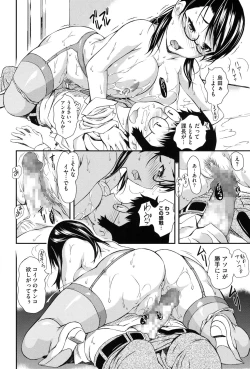 Page 171 of Cutie Bitches