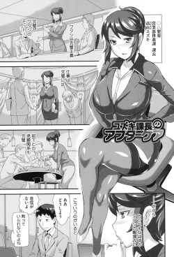 Page 94 of Cutie Bitches