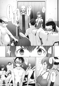 Page 13 of Star Dust Scene 3