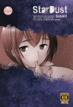 Page 30 of Star Dust Scene 3