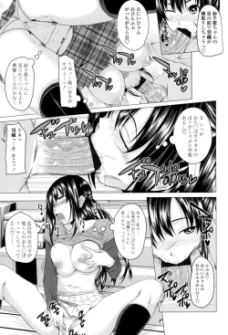Page 132 of Hatsujou Sex Days