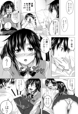 Page 148 of Hatsujou Sex Days