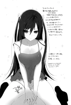 Page 193 of Hatsujou Sex Days