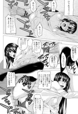 Page 37 of Hatsujou Sex Days