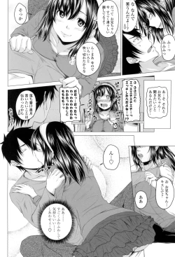 Page 49 of Hatsujou Sex Days